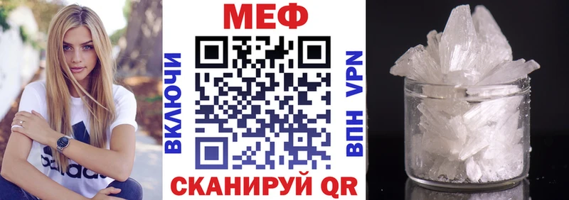 Наркота Йошкар-Ола АМФЕТАМИН Меф мяу мяу кракен tor НБОМе COCAIN Марихуана Альфа ПВП