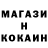 МЕТАДОН мёд ICh Vokase