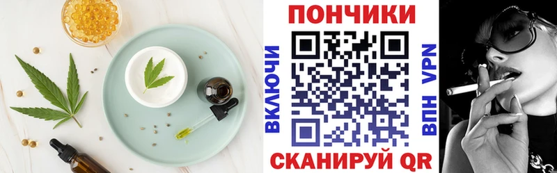 Cannafood конопля  Йошкар-Ола 
