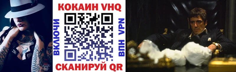 кракен ТОР  маркетплейс наркотические препараты  Кокаин 98%  где купить   Йошкар-Ола 