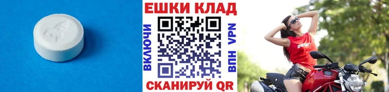 ЭКСТАЗИ MDMA  Йошкар-Ола 