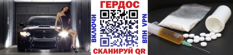 ГЕРОИН Heroin  Йошкар-Ола 