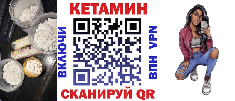 КЕТАМИН ketamine  закладки  МЕГА ONION  Йошкар-Ола 