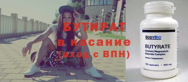 стафф Алексеевка