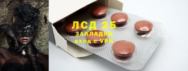 тгк Алексин