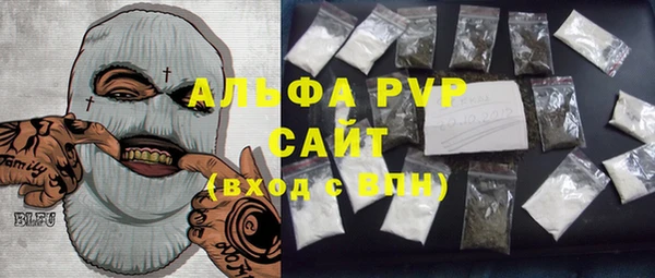стафф Алексеевка