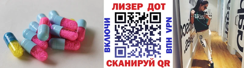 ЛСД экстази ecstasy купить закладку Йошкар-Ола