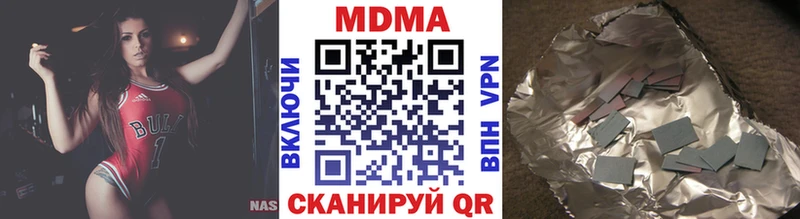 kraken сайт  сколько стоит  Йошкар-Ола  MDMA Molly 