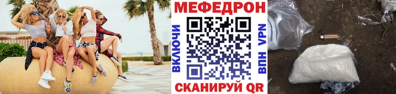 Меф кристаллы Йошкар-Ола