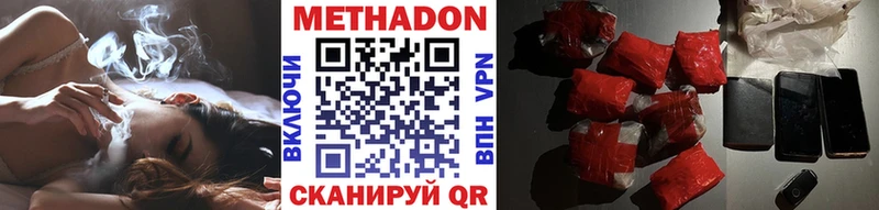 kraken зеркало  Йошкар-Ола  Метадон VHQ  где найти наркотики 