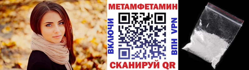 Первитин винт Йошкар-Ола