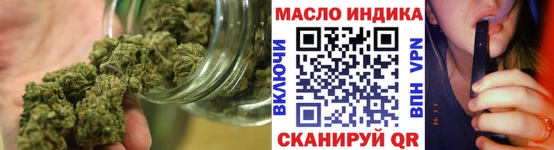 купить Йошкар-Ола площадка Telegram ТГК THC oil