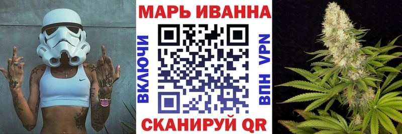 Конопля семена  KRAKEN рабочий сайт  Йошкар-Ола  где найти наркотики 